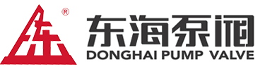 上海乐动网页版·官方站在线登入_乐动(中国)泵阀有限公司