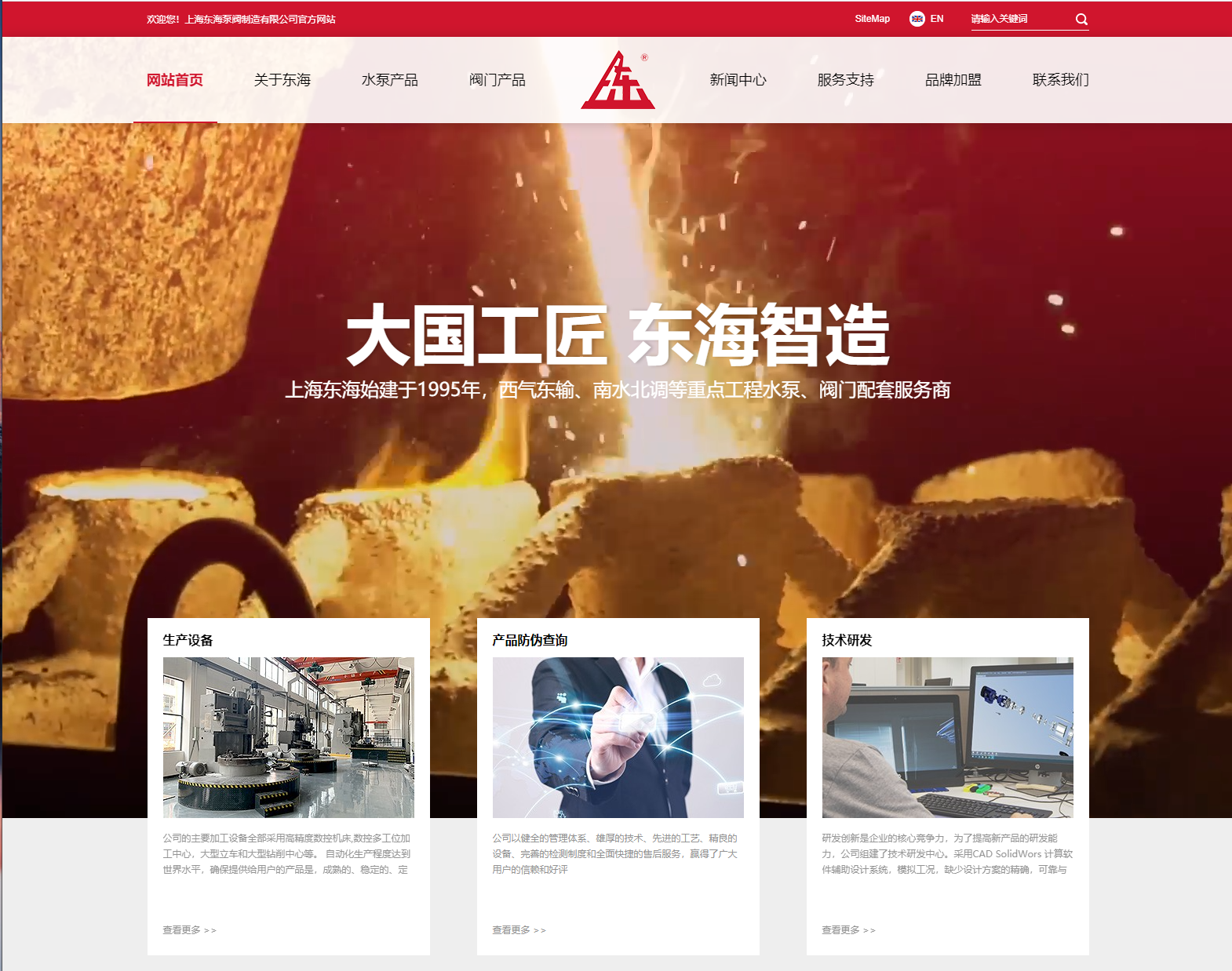 乐动网页版·官方站在线登入_乐动(中国)