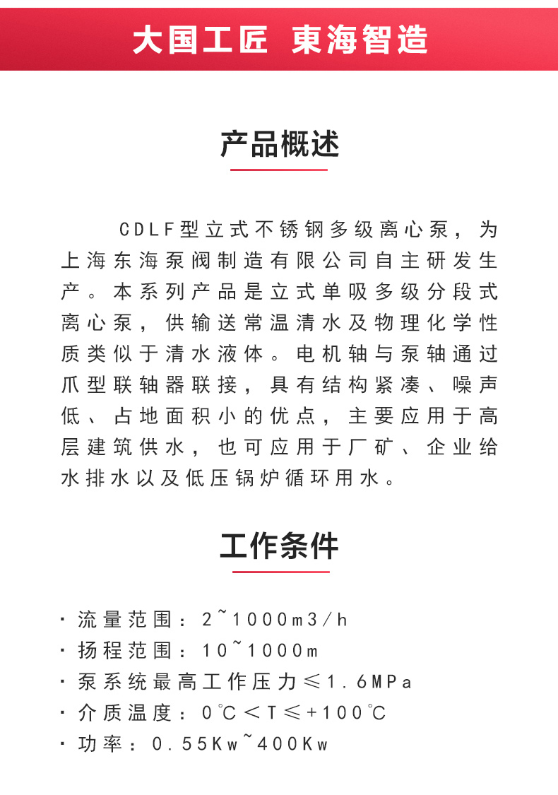 QJ型深井潜水泵_乐动网页版·官方站在线登入_乐动(中国)
概述.jpg QJ型深井潜水泵_乐动网页版·官方站在线登入_乐动(中国)
概述.jpg