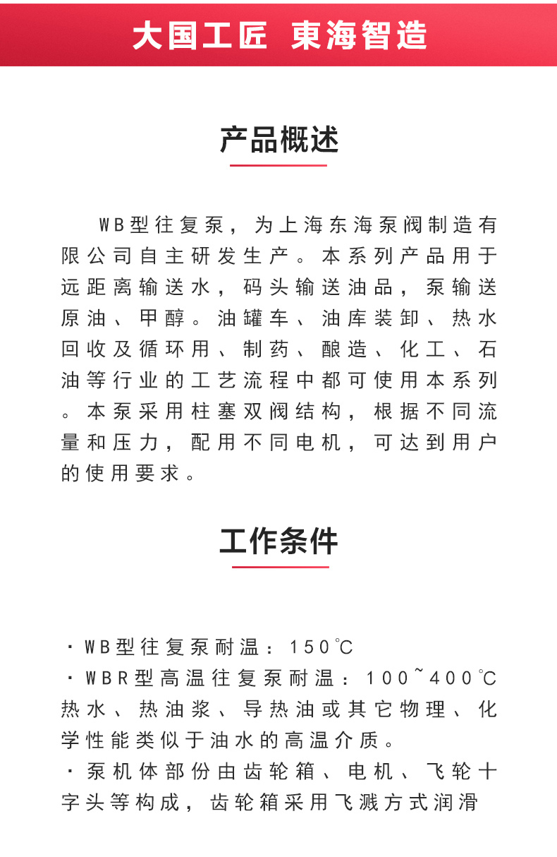 W1型往复泵_乐动网页版·官方站在线登入_乐动(中国)
概述.jpg W1型往复泵_乐动网页版·官方站在线登入_乐动(中国)
概述.jpg