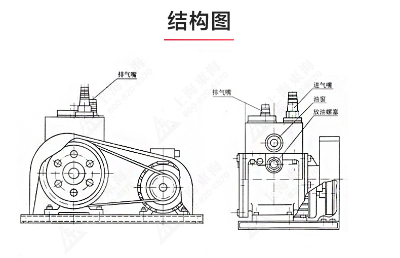 2X型双级旋片式真空泵_乐动网页版·官方站在线登入_乐动(中国)
结构图.jpg 2X型双级旋片式真空泵_乐动网页版·官方站在线登入_乐动(中国)
结构图.jpg